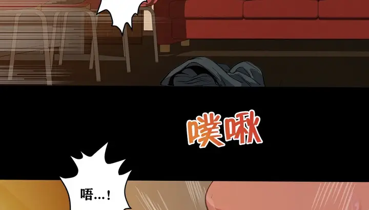 漫画《幸运的男人》第12话第93张图
