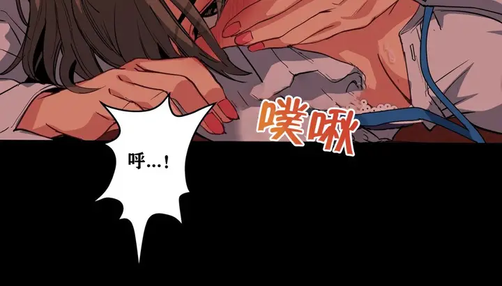 漫画《幸运的男人》第12话第96张图