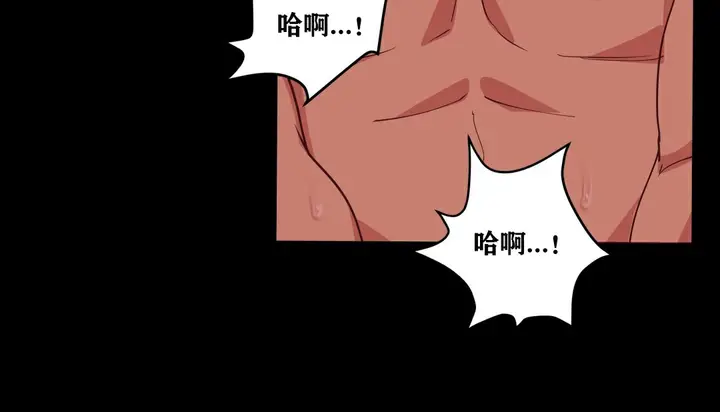 漫画《幸运的男人》第12话第99张图