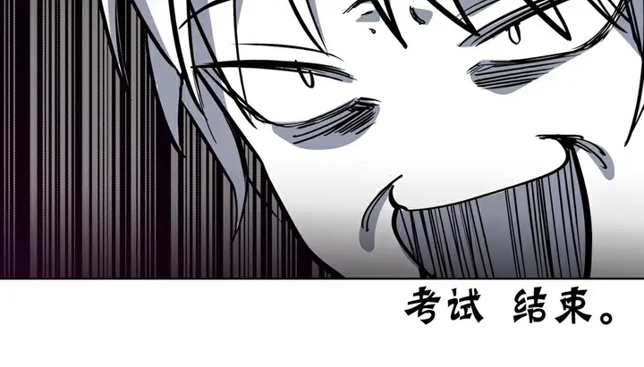漫画《幸运的男人》第13话第107张图
