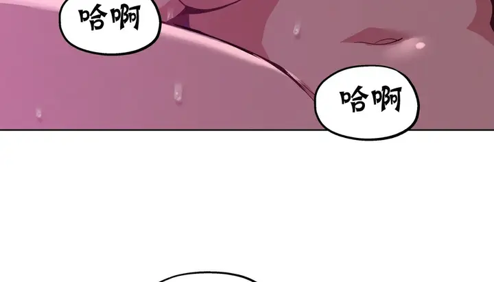 漫画《幸运的男人》第13话第110张图