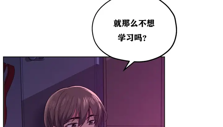 漫画《幸运的男人》第13话第117张图