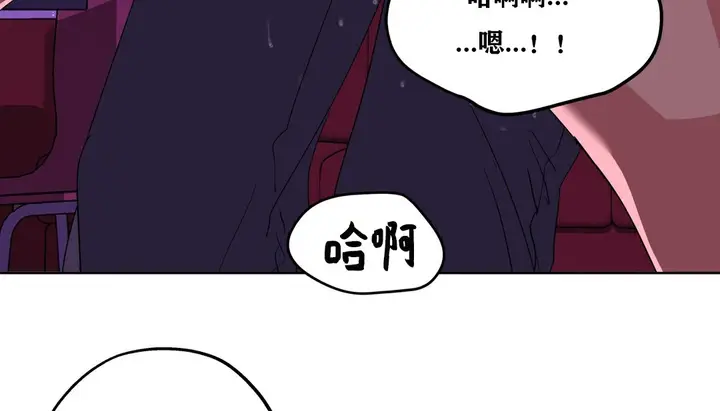 漫画《幸运的男人》第13话第12张图