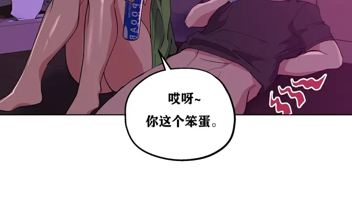 漫画《幸运的男人》第13话第121张图