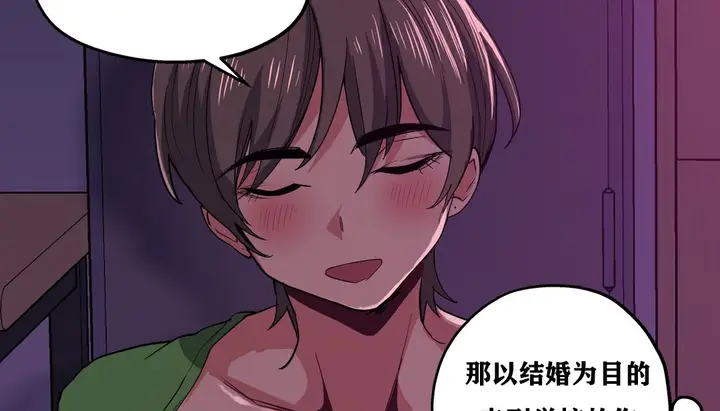 漫画《幸运的男人》第13话第123张图