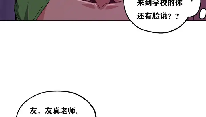 漫画《幸运的男人》第13话第124张图