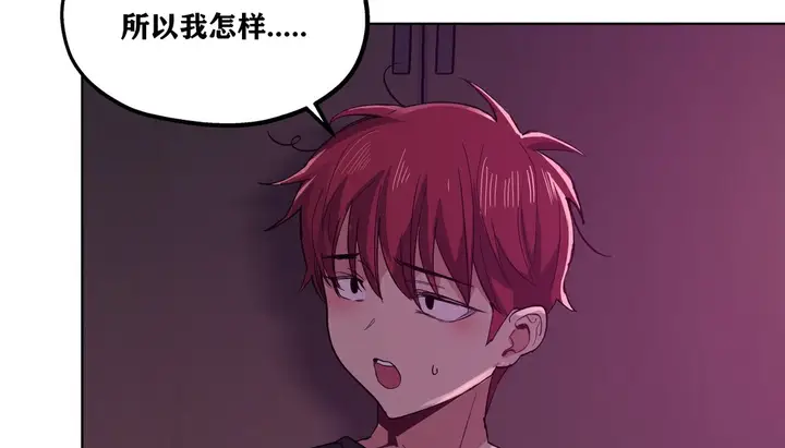 漫画《幸运的男人》第13话第125张图
