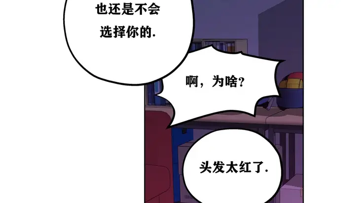 漫画《幸运的男人》第13话第127张图