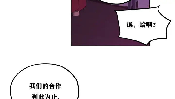 漫画《幸运的男人》第13话第128张图