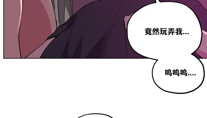 漫画《幸运的男人》第13话第130张图