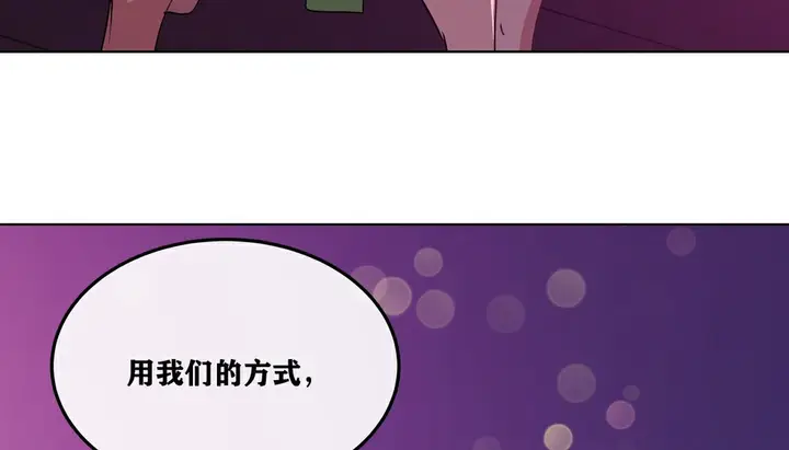 漫画《幸运的男人》第13话第140张图
