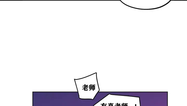 漫画《幸运的男人》第13话第145张图