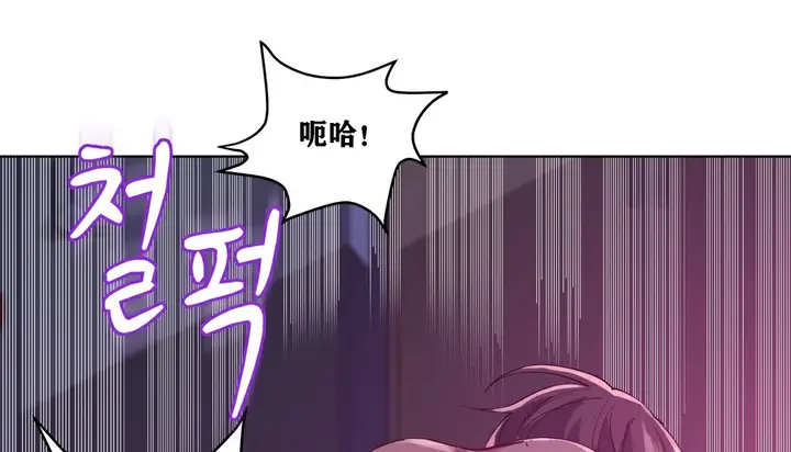 漫画《幸运的男人》第13话第148张图