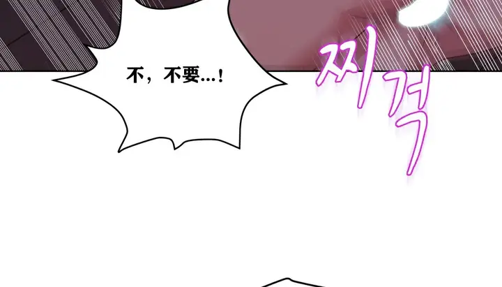 漫画《幸运的男人》第13话第156张图