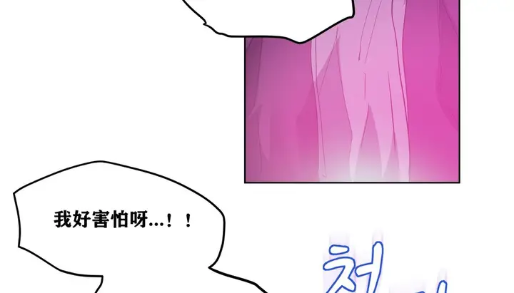 漫画《幸运的男人》第13话第158张图