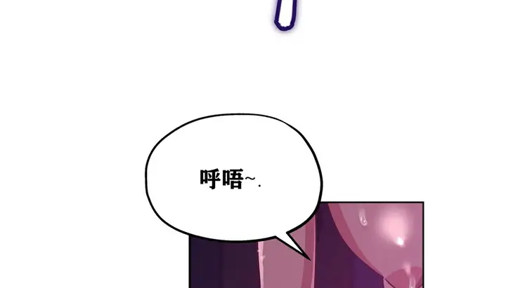 漫画《幸运的男人》第13话第172张图