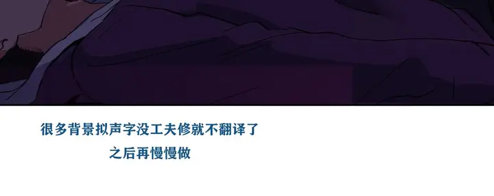 漫画《幸运的男人》第13话第180张图