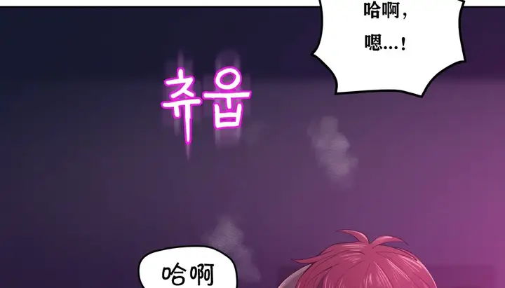 漫画《幸运的男人》第13话第21张图