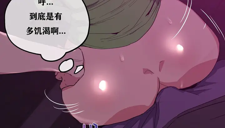 漫画《幸运的男人》第13话第30张图