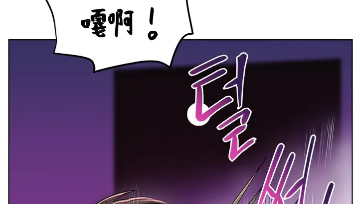 漫画《幸运的男人》第13话第33张图