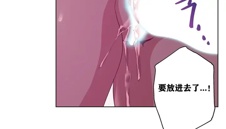 漫画《幸运的男人》第13话第42张图