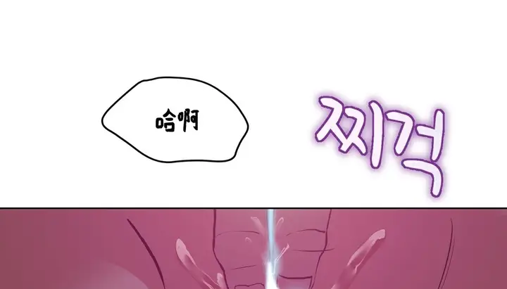 漫画《幸运的男人》第13话第5张图