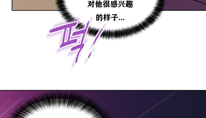 漫画《幸运的男人》第13话第55张图