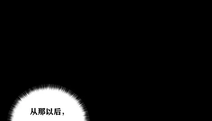 漫画《幸运的男人》第13话第64张图