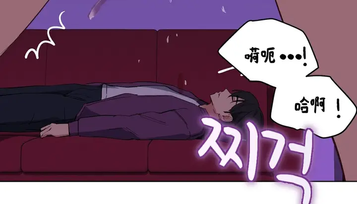 漫画《幸运的男人》第13话第7张图