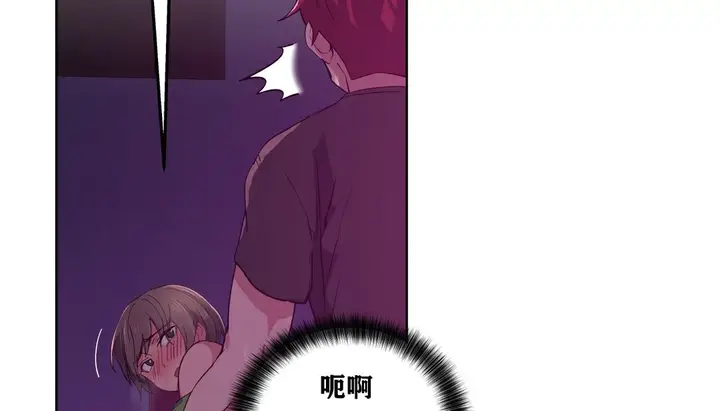 漫画《幸运的男人》第13话第84张图