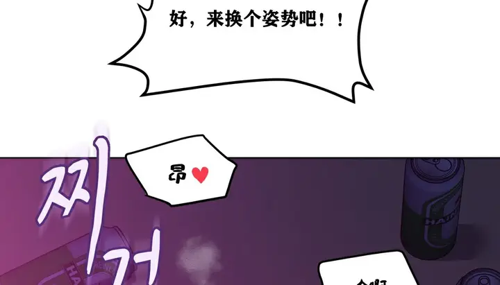 漫画《幸运的男人》第13话第90张图