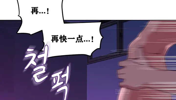 漫画《幸运的男人》第13话第95张图