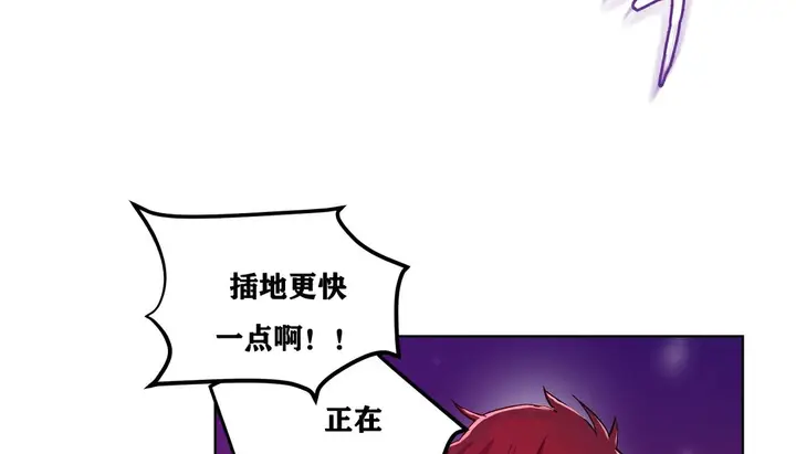 漫画《幸运的男人》第13话第97张图