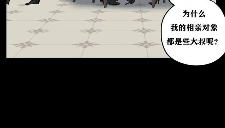 漫画《幸运的男人》第14话第10张图