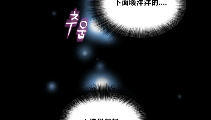 漫画《幸运的男人》第14话第110张图