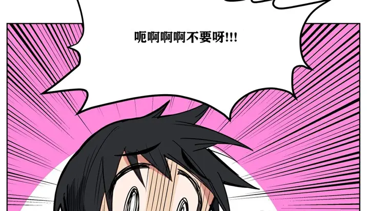 漫画《幸运的男人》第14话第120张图