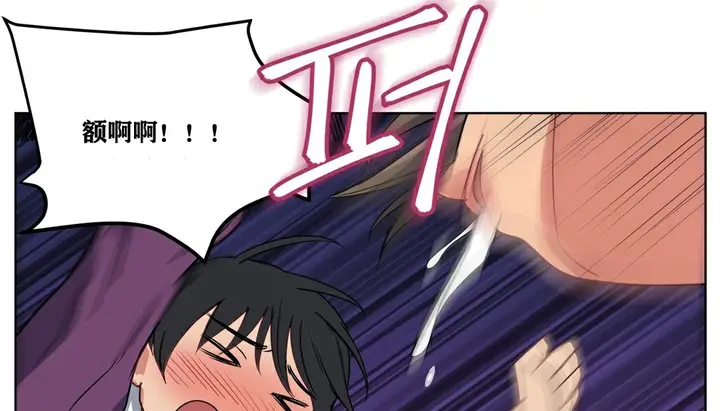 漫画《幸运的男人》第14话第122张图