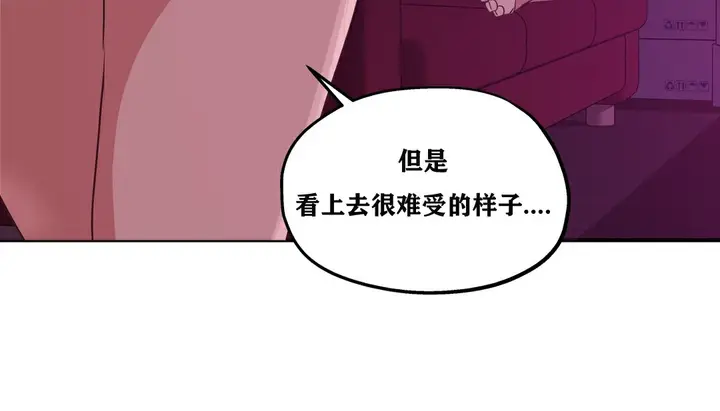 漫画《幸运的男人》第14话第135张图