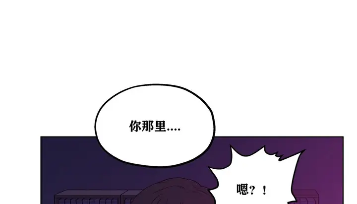 漫画《幸运的男人》第14话第136张图