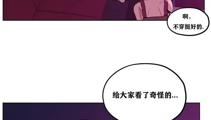 漫画《幸运的男人》第14话第146张图