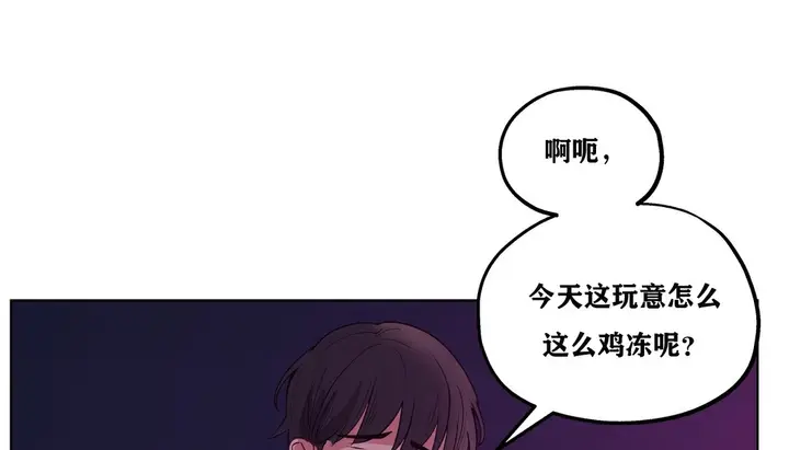 漫画《幸运的男人》第14话第149张图