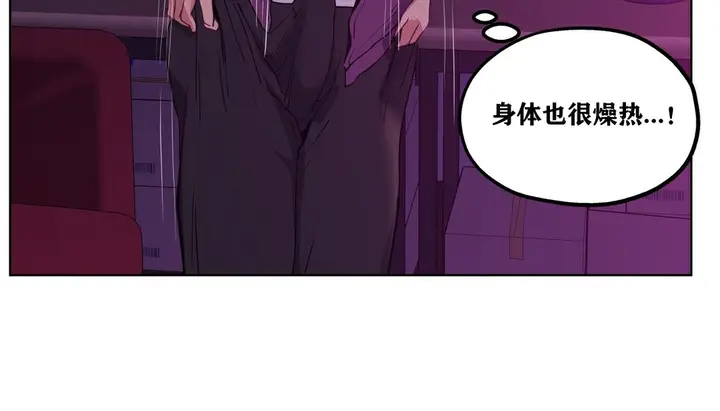 漫画《幸运的男人》第14话第151张图