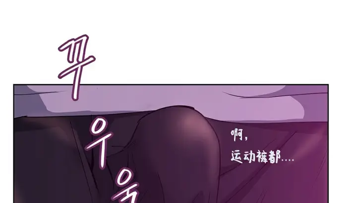 漫画《幸运的男人》第14话第152张图