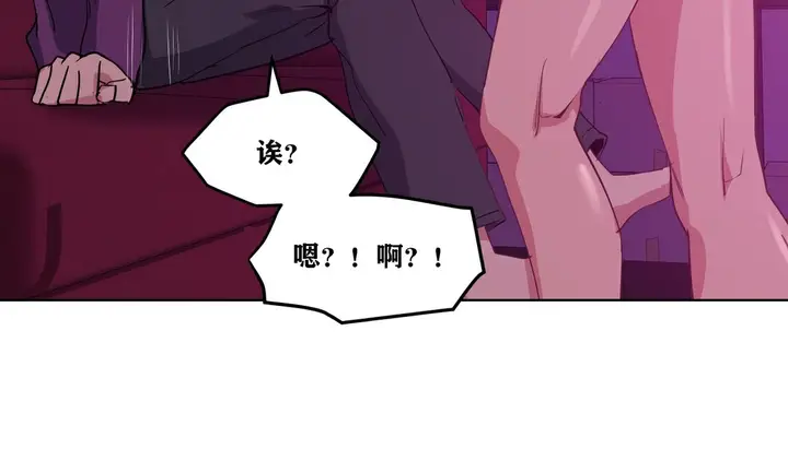 漫画《幸运的男人》第14话第159张图