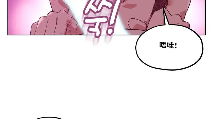 漫画《幸运的男人》第14话第164张图