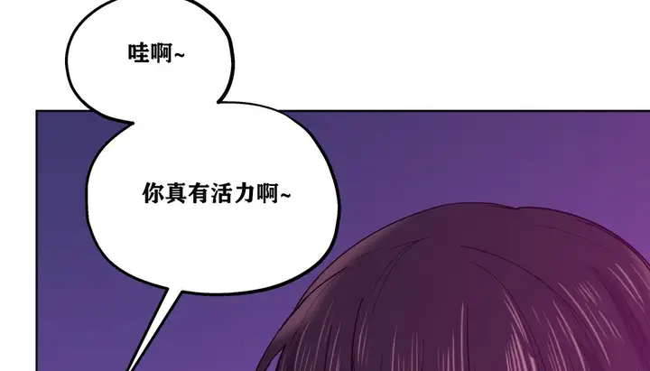 漫画《幸运的男人》第14话第165张图