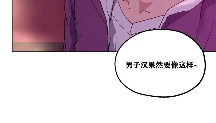 漫画《幸运的男人》第14话第167张图