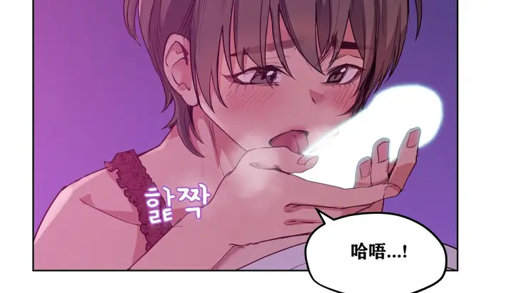漫画《幸运的男人》第14话第174张图