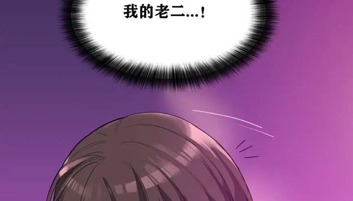 漫画《幸运的男人》第14话第178张图