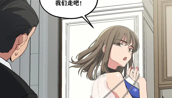 漫画《幸运的男人》第14话第27张图